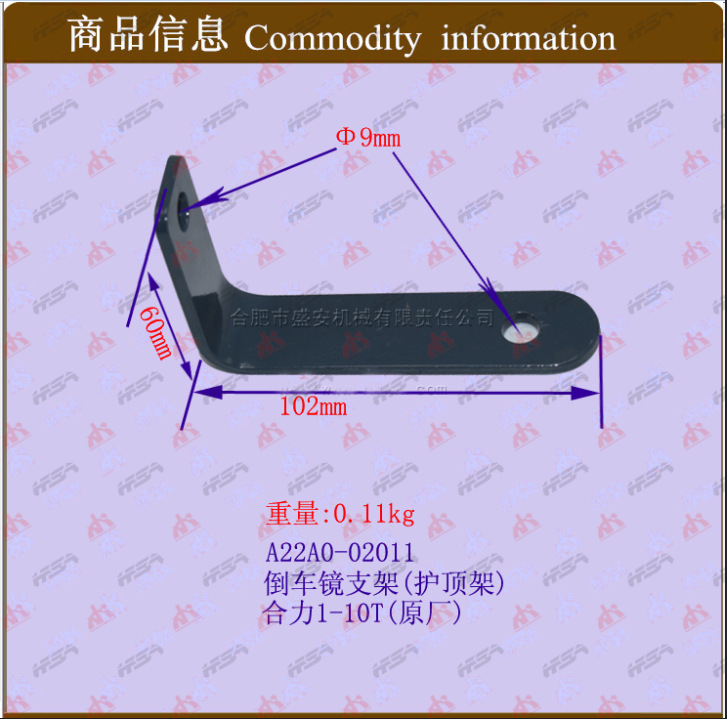 叉车配件 后视镜反光镜支架 倒车镜支架 护顶架上后视镜支架