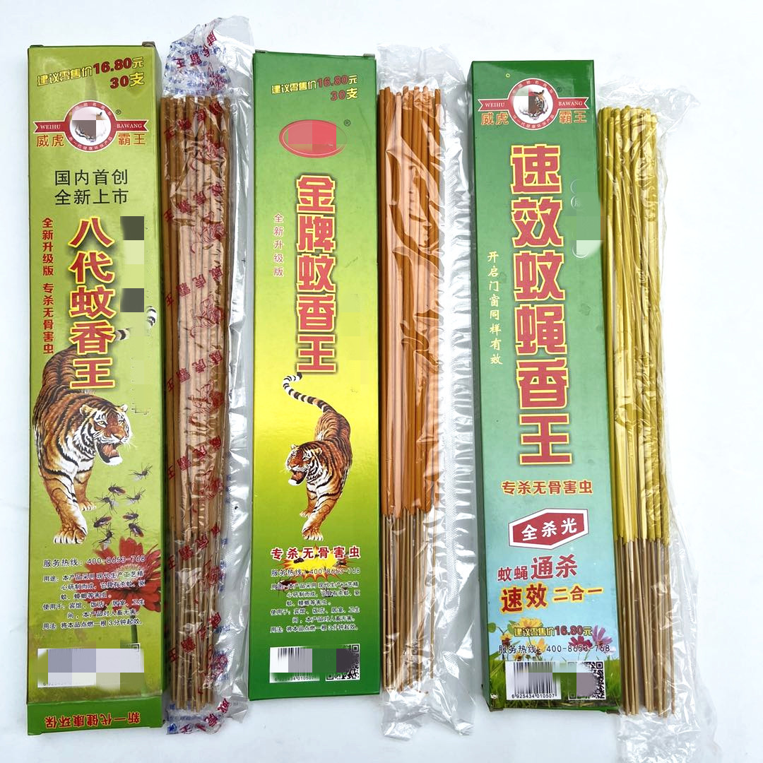 支香 2020夏季火爆产品 地摊货爆款产品 价格优惠|ms