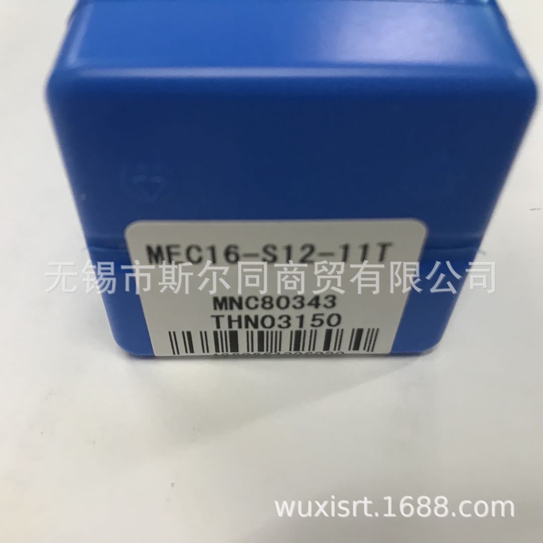 日本瓷数控刀具装刀片式铣刀杆MEC16-S12-11T 全系列可订货