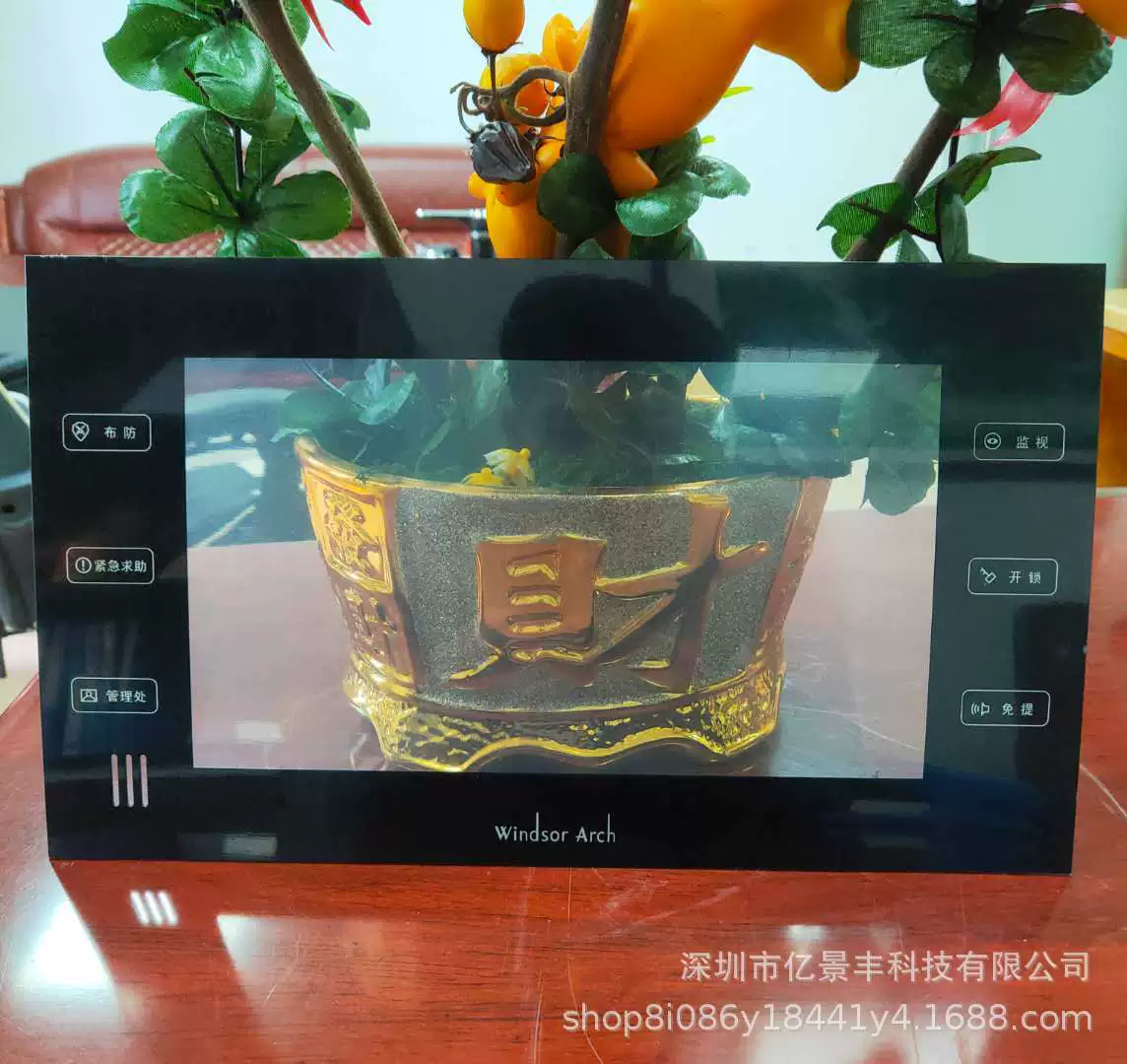 Car Smart Digital Touch Lami Ackli step -level transparent mirror step process nano window