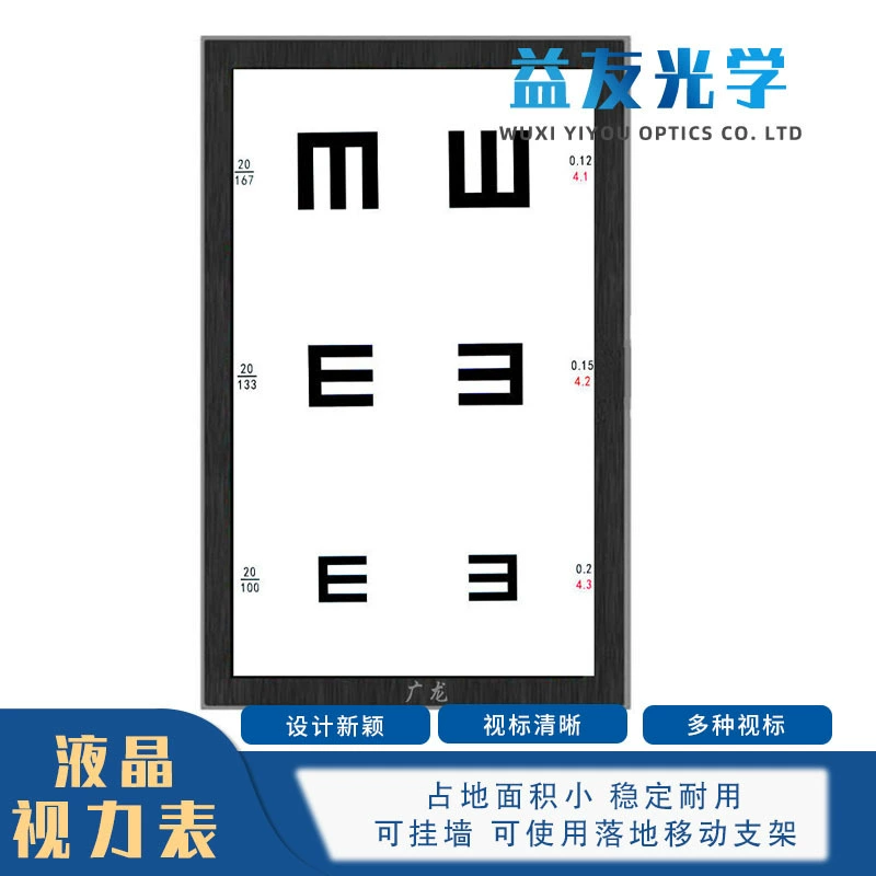 Чистосердечные зеркало экрана детектора жидкокристаллического зрения К215 компьютера метра остроты зрения оптометрии экрана вертикальные/сила Батон