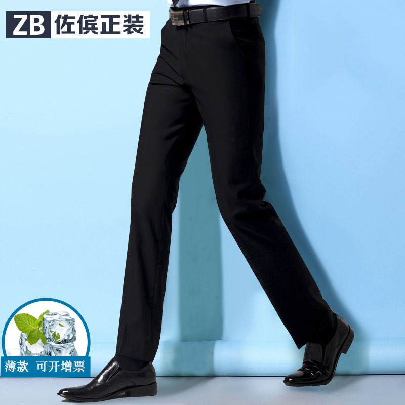 Pantalon homme en Polyester Polyester  - Ref 3444128 Image 1