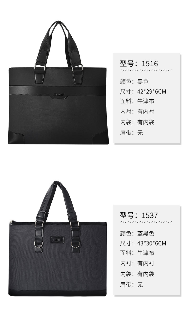 17款公文包_18.jpg