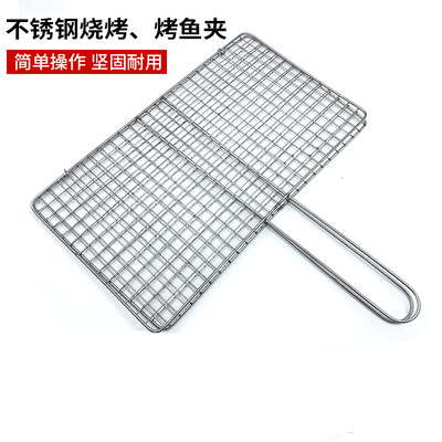 不鏽鋼燒烤夾子烤魚烤菜夾網小方格鋼絲網便攜鐵絲烤架片家用燒烤