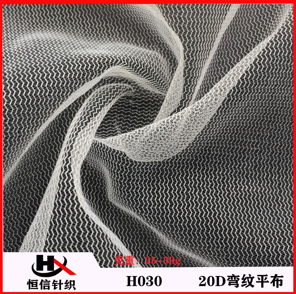 现货批发20D弯纹平布网纱 超市购物袋网布 包边贴合工艺网布