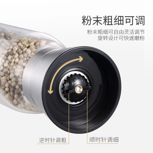 CCKO pepper grinder 304 stainless steel manual pepper powder black pepper grinding bottle seasoning jar