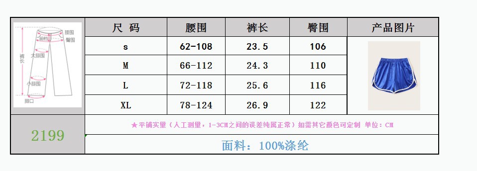 Pantalon léger femme - Ref 3430326 Image 6