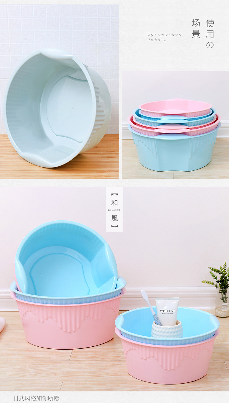 洛可可婴儿小脸盆 家用塑料脸盆 加厚宝宝洗脸盆