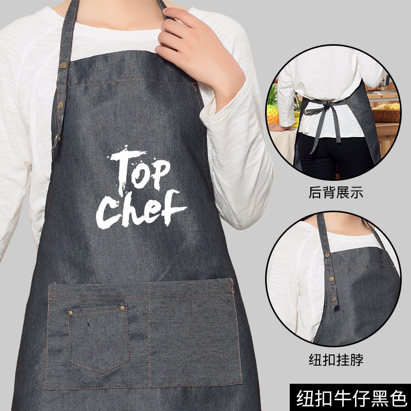 Chef moda delantal Workwear leche tienda de té Denim Workwear bar adulto verano transpirable impresión logo imprimible