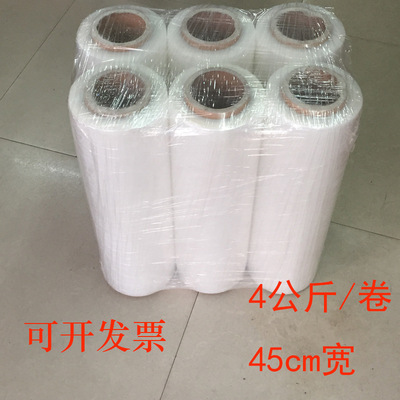 新塑料包装拉伸膜PE五金包装膜化工建材医药保鲜打包膜物流缠绕膜|ru