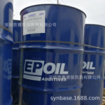 供应【硫化猪油】【深色硫化脂肪酸酯】 Epoil OL174