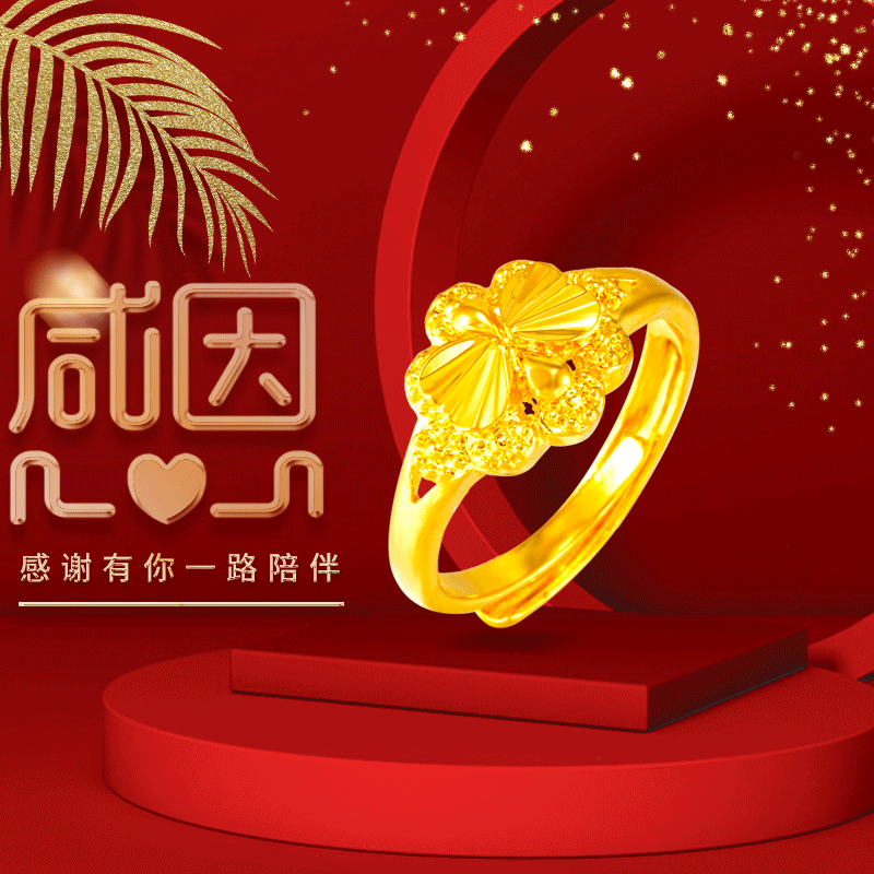 Popular exquisita moda imitación 24K oro anillo abierto de las mujeres anillo ajustable de las mujeres durante mucho tiempo no se desvanece estilo étnico