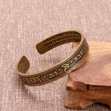 跨境尼泊爾手工復古黃銅手鐲六字箴言男女款藏式佛經轉運手環開口