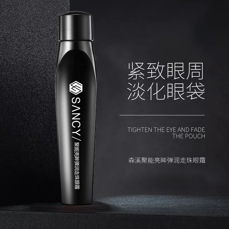 man Eye cream Desalination dark under-eye circles Eye bag Fine lines Repair Eye Essence roll-on Eye cream