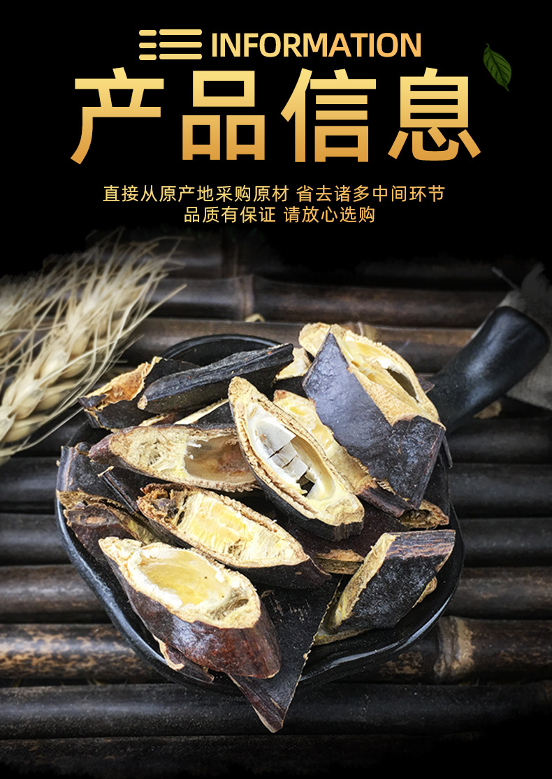 Dried Chinese Honeylocust Segments Zao Jiao 皂角 Gleditsia sinensis Traditional Herbal Decoction Pieces 500g specifications