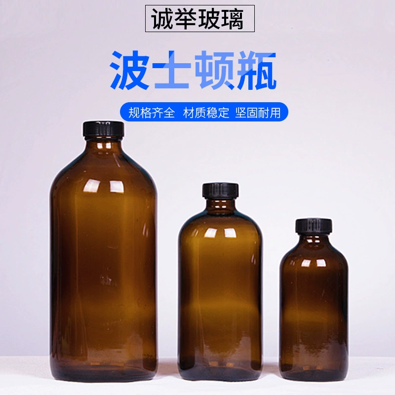 Бутылка образца коричневого цвета под-бутылки коричневого стекла бутылки реагента 250-1000 мл Бостона химическая темная упаковывая
