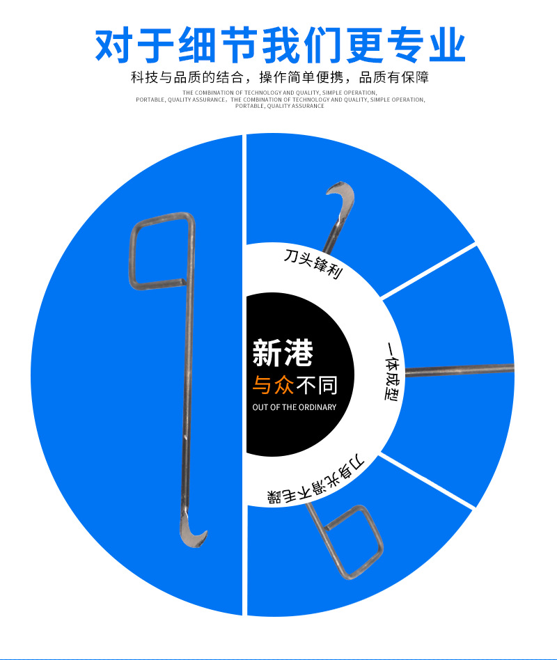 方型打结刀工艺 打结刀勾纱16号方型打结刀 织厂用现货批发-阿里巴巴