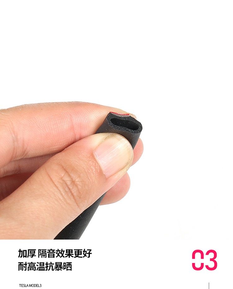 Suitable for Tesla Model 3/Y Door Soundproof Sealing Strip, Sunroof, Trunk Waterproof and Shock-Absorbing Adhesive Tape