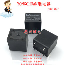 YONGCHUAN�̵��� YC22F-12VDC-C 5��һ��һ��15A DC12 12V SRU