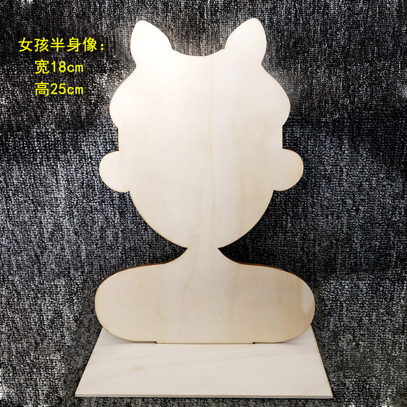 女孩头像男孩肖像粘土板创意手工木质白胚底板立体手工diy定制
