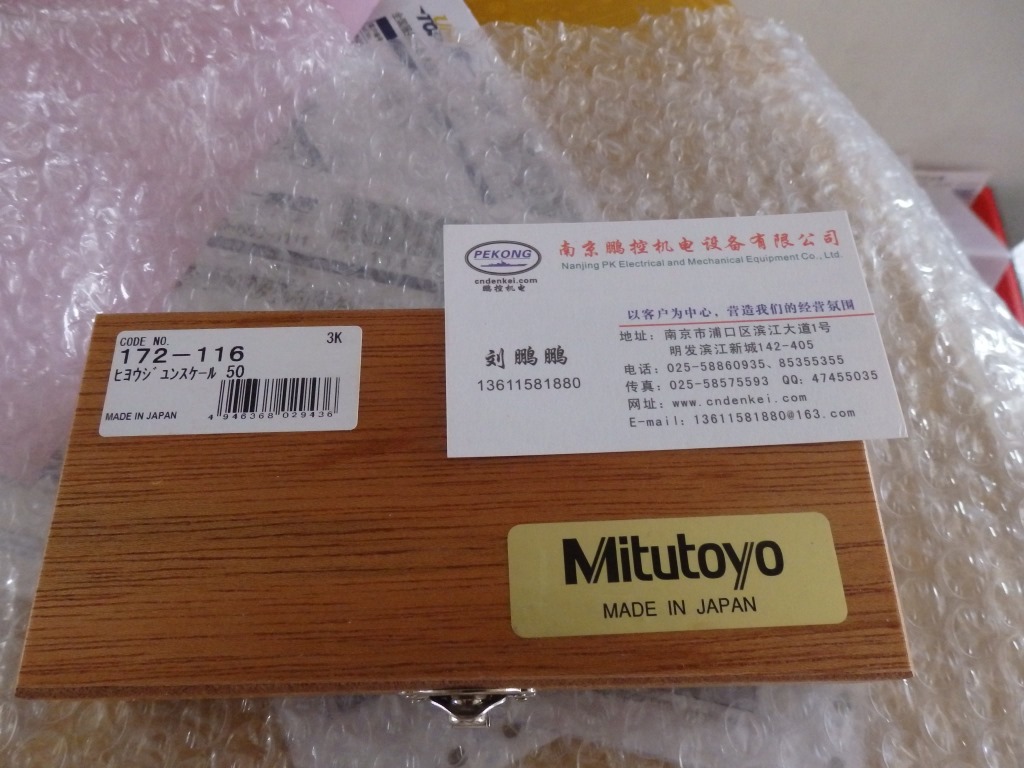 日本三丰线纹尺172-116