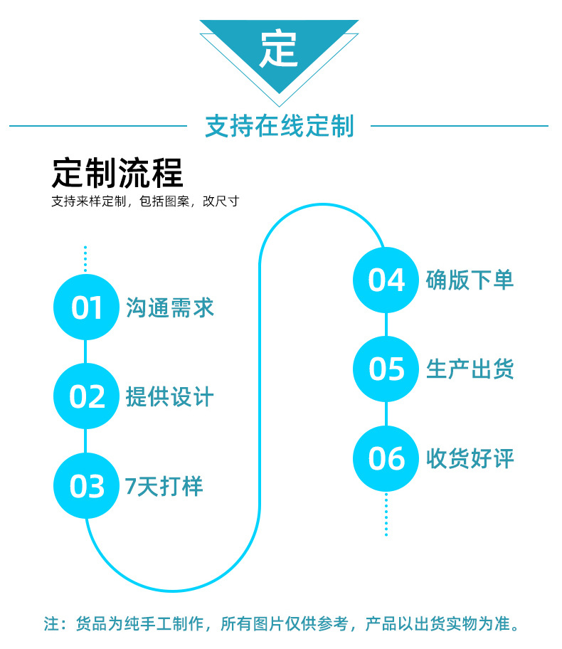 普通睫毛_03