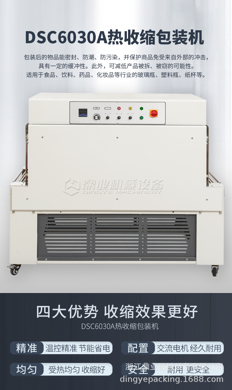 DSC6030A_01.png