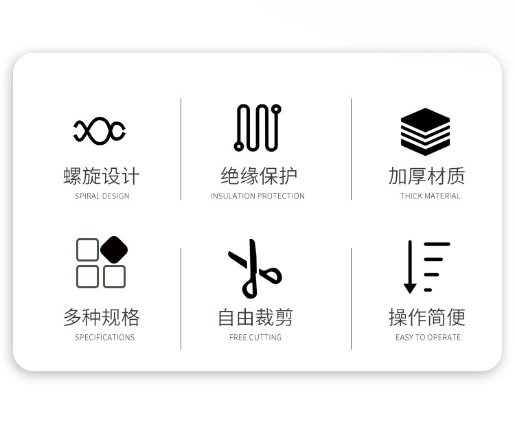螺旋保护套--温州铉武_02