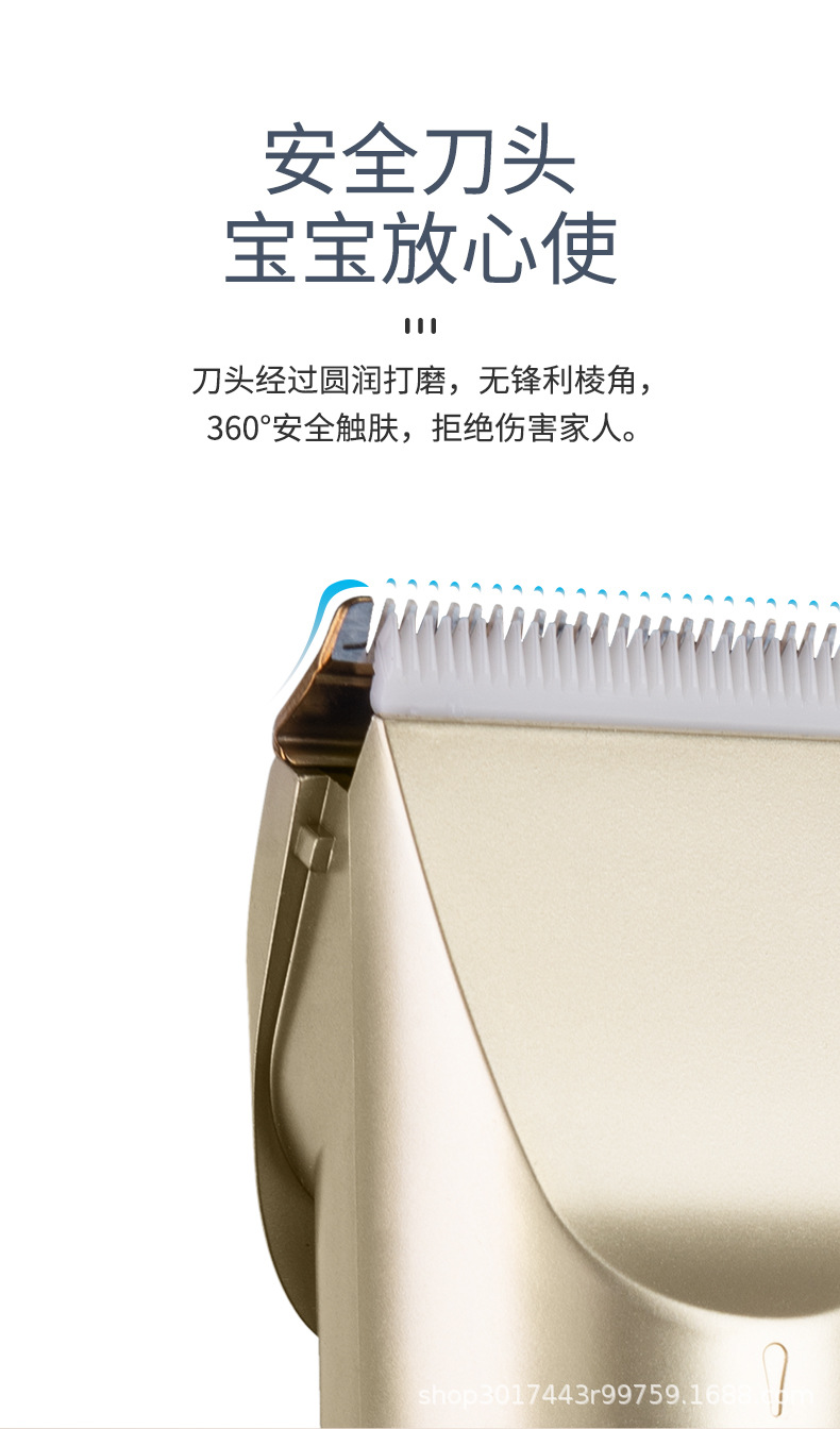 萌贝拉-金色-人机-详情页-3_06.jpg