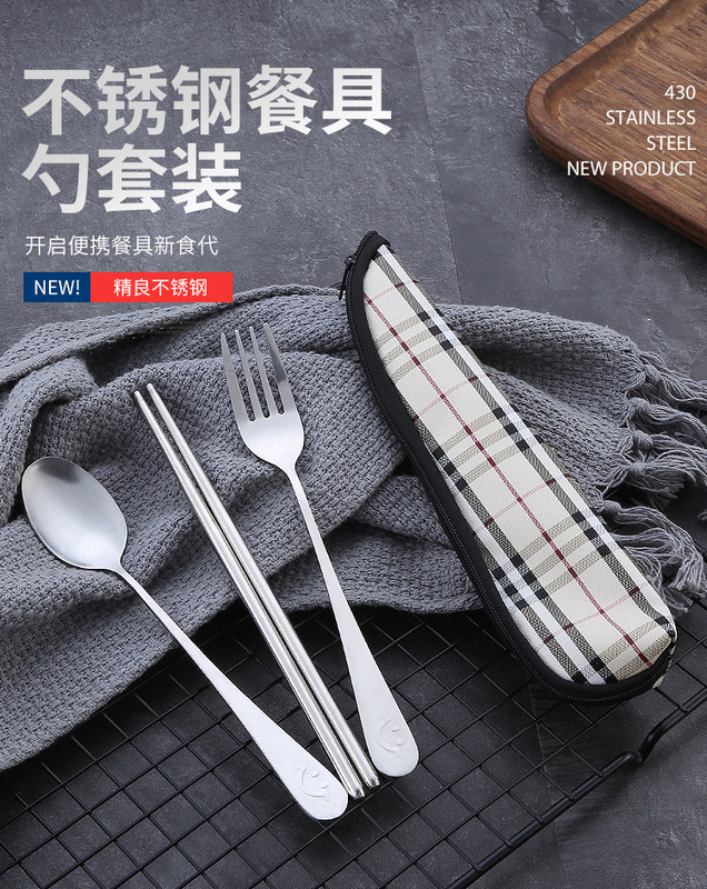 Stainless Steel Convenient Tableware Set Student Portable Tableware Set Factory Direct Supply Spoon Portable Home Stainless Steel Convenient Tableware Set Student Portable Tableware Set Factory Direct Supply Spoon Portable Home