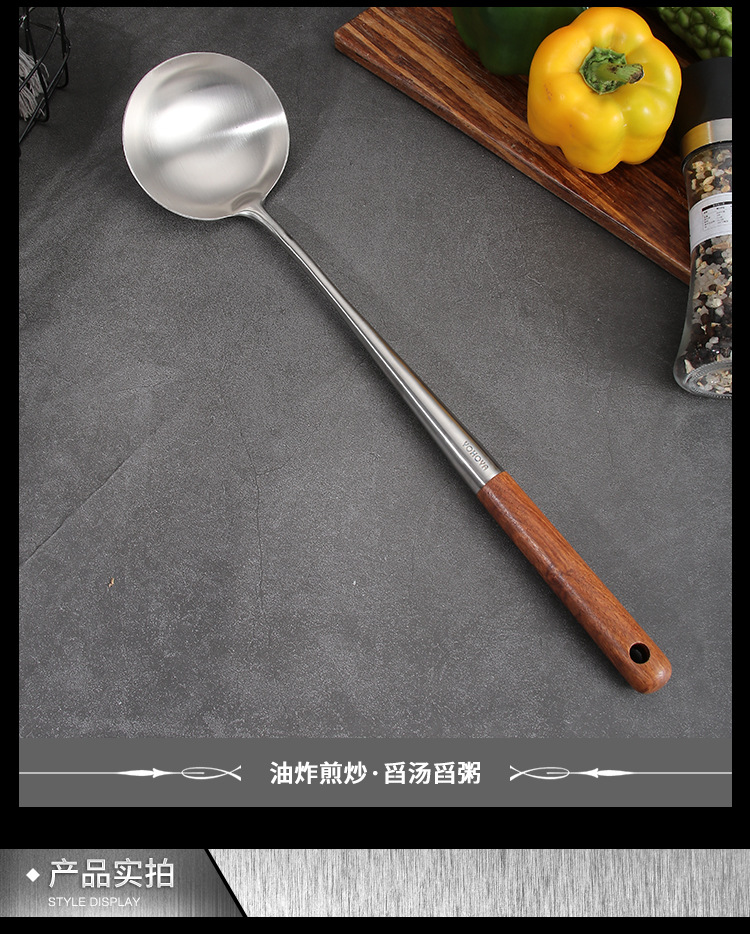 厨房加长手柄花梨木304锅铲锅勺 家用木柄不锈钢厨具烹饪炒铲炒勺-阿里巴巴