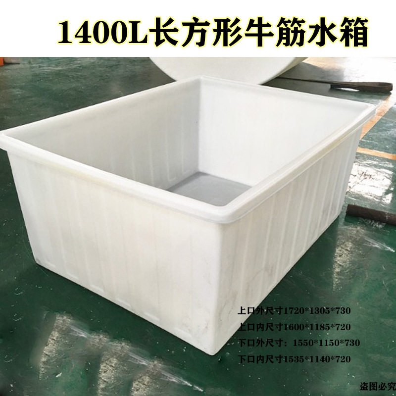 滚塑1400L水箱001