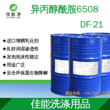 ������Ϟˮԭ��6508 DF-21��;�V��