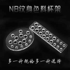 其他美妆工具;纹身工具;纹绣手工笔