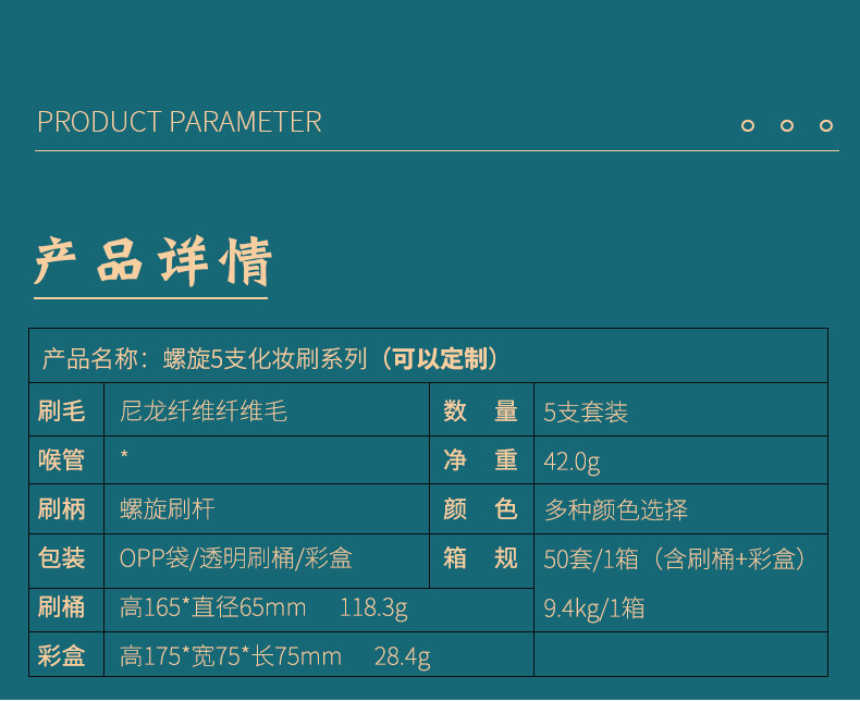 肤色2020详情_03.jpg