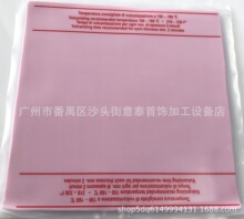 硅胶压模胶粉红玫红胶金银铜珠宝压胶膜蜡模压胶橡胶制模首饰器材