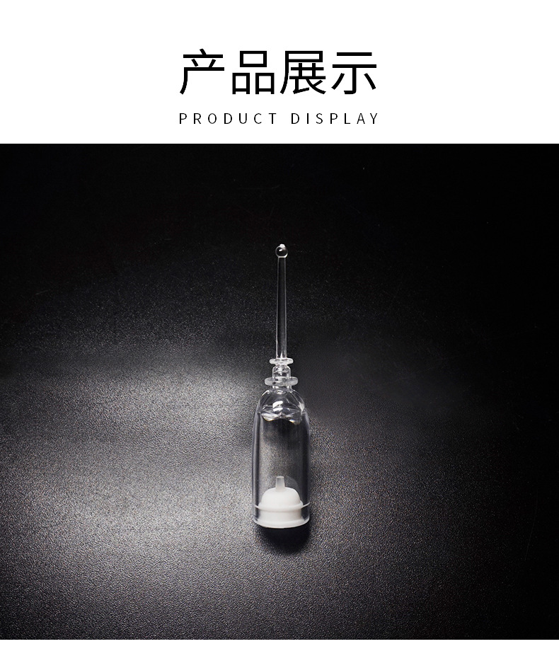 源头工厂供应1ml原液后推瓶 易折断保鲜瓶 塑料安瓶 安剖瓶包材精-阿里巴巴