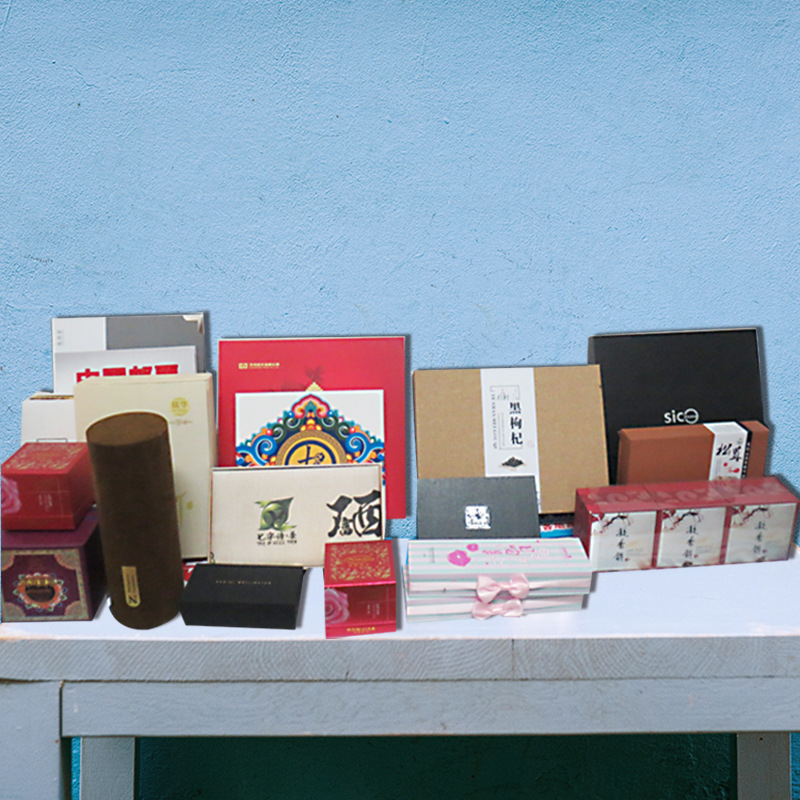 各种礼盒定制印刷包装盒定制包装盒印刷高端包装盒质量保证