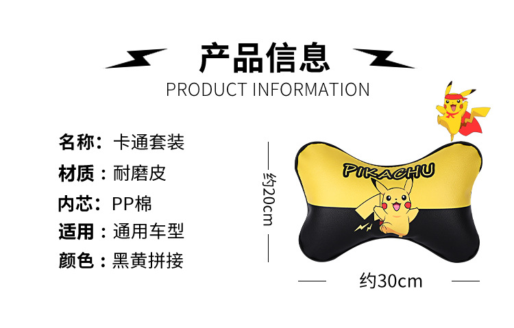 Cute Neck Pillow Memory Foam Cartoon Car Seat Pillow Four Seasons Universal Cushion Car Headrest Waist