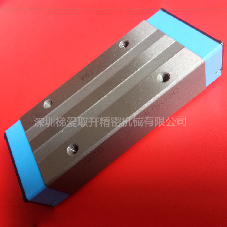 IKO自润滑直线导轨滑块MHS15 MHS20 MHS25 MHS30机械用轴承