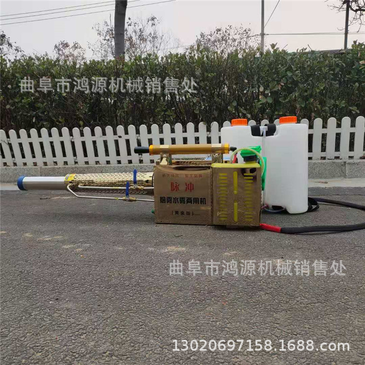 脉冲式弥雾机 大棚蔬菜杀虫小型弥雾机 背负式水雾烟雾两用机