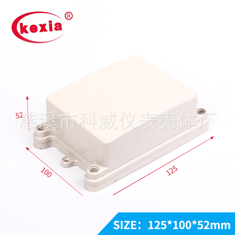KW-90  供应塑料防水盒 室外接线盒 125*100*52