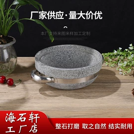 砂锅/石锅;木托盘