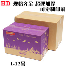 ��Ӳ�]�������w�C�����С����S�� ���f���������b�������l