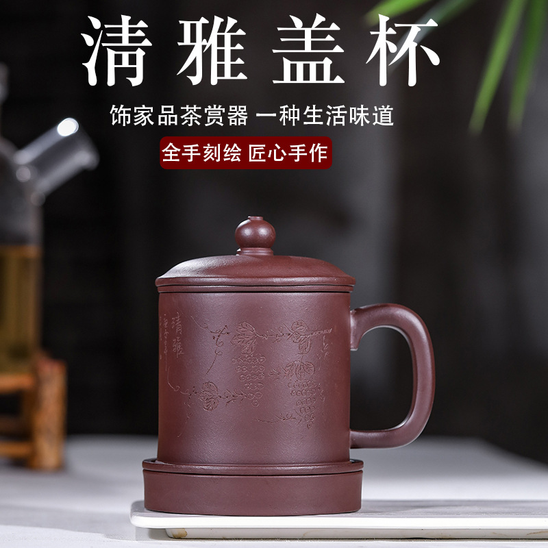 三件套套装紫砂隔仓内胆杯批发原矿紫砂茶杯盖杯礼品广告茶具