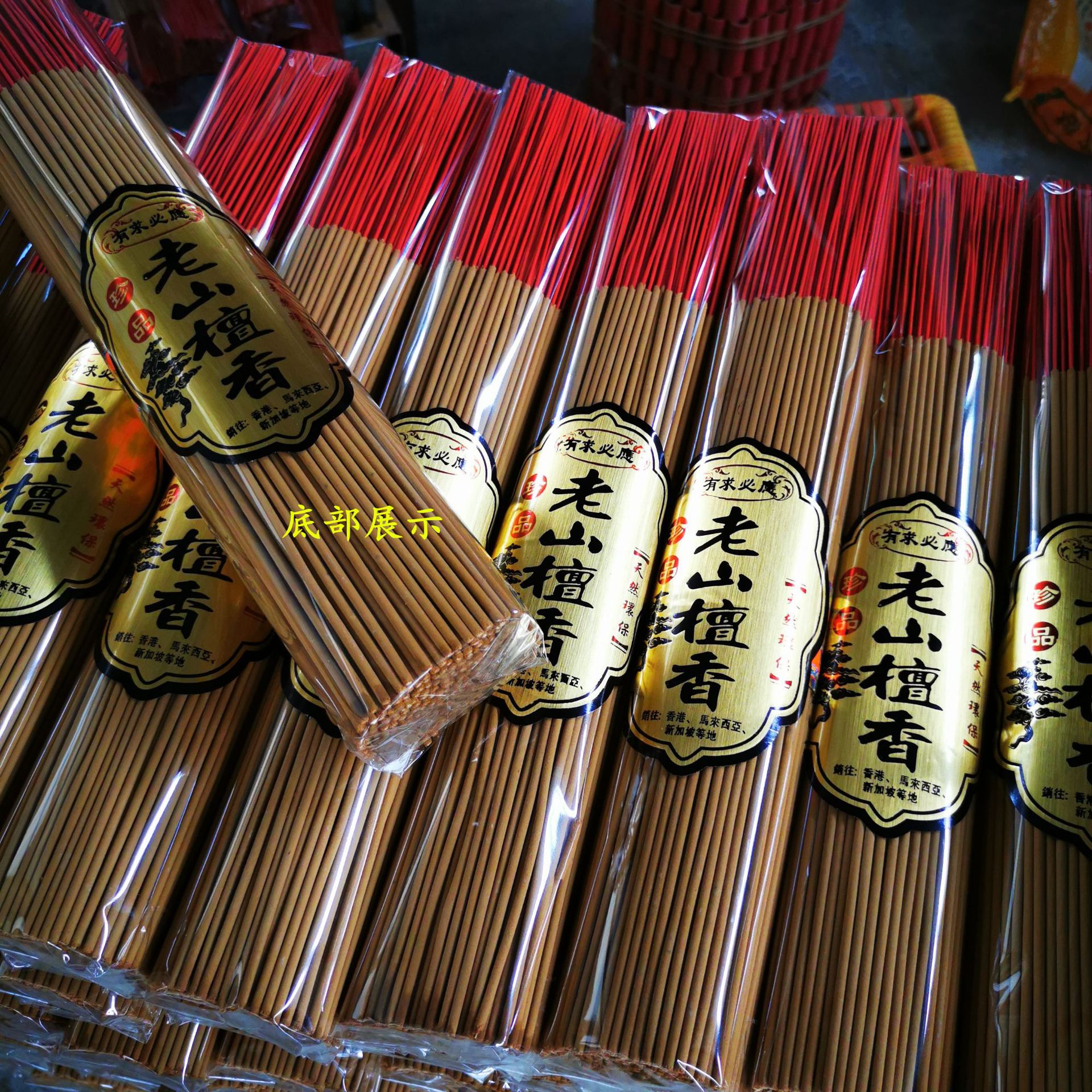 微信图片_20200320015811_副本