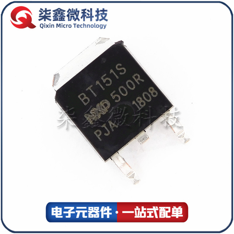 BT151S-500R TO-252 单向可控硅 全新 品质保证