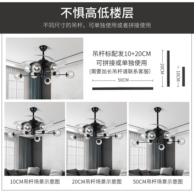 风扇灯-详情_03.jpg