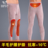 Large Plush thickening Warm pants man Autumn and winter fashion Self cultivation Long johns Waist protection Knee pads The waist Cotton pants