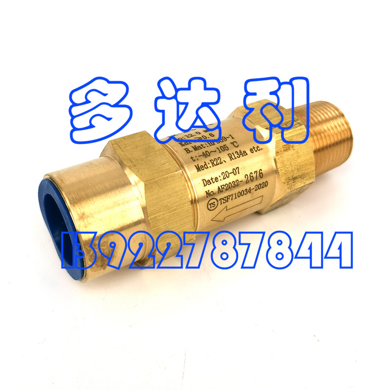UM12LA022  30HXCݸ˻ȫ Carrier SAFETY VALVE